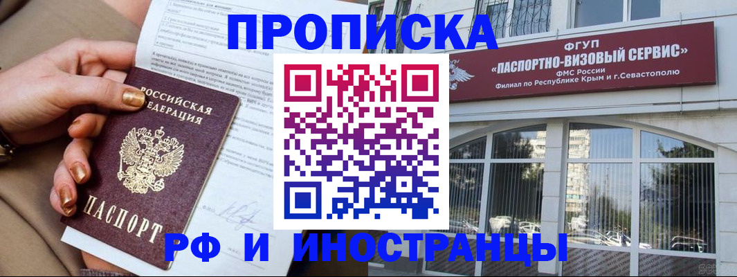 временная регистрация адрес в Шатуре